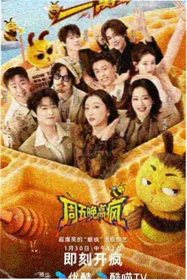 高清动漫《千面之城》封面图