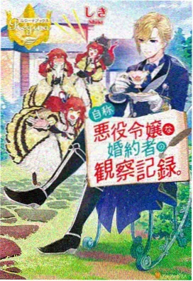 高清动漫《春分之后》封面图
