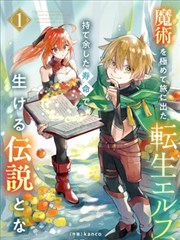 高清动漫《白鲸码头》封面图