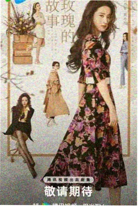 高清动漫《玻璃庭院》封面图
