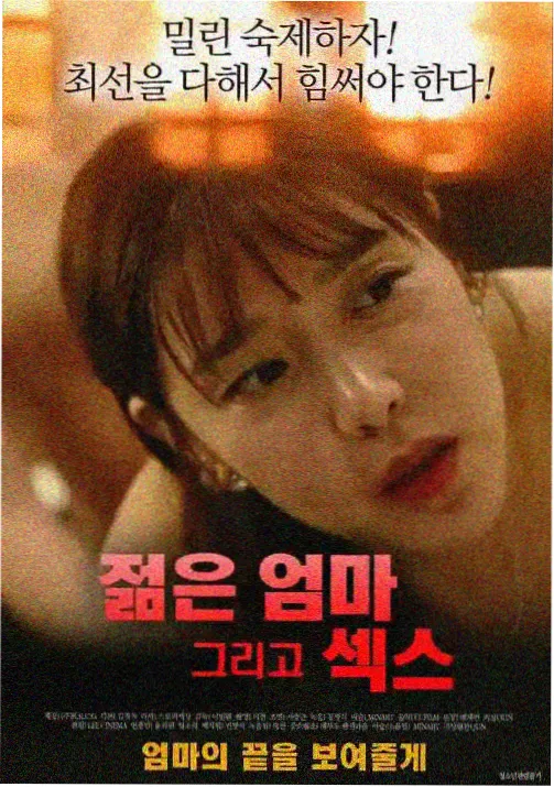 高清动漫《长夜将尽》封面图
