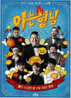 经典高清动漫《夏日回声》封面图