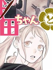 经典高清动漫《第十三种蓝》封面图